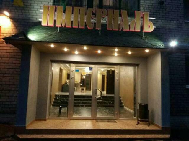 Imperial Hotel Krivoy Rog Kryvyi Rih Exterior photo